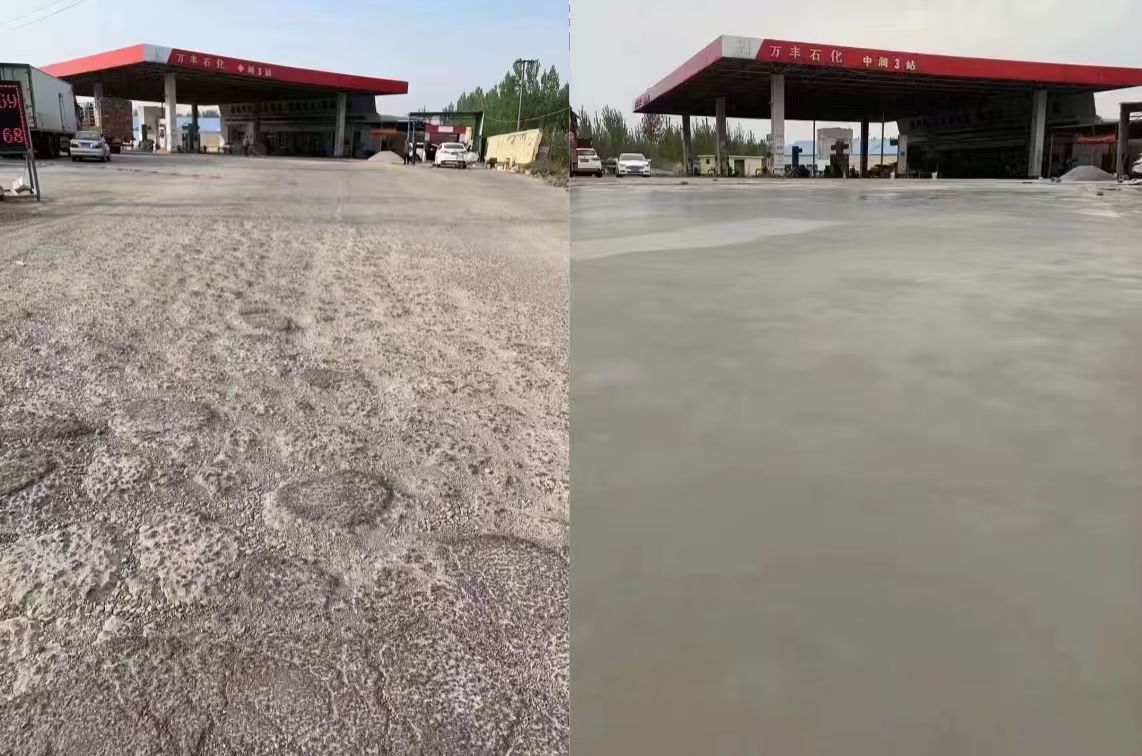 忻府水泥道路抢修料 混凝土地面修补砂浆