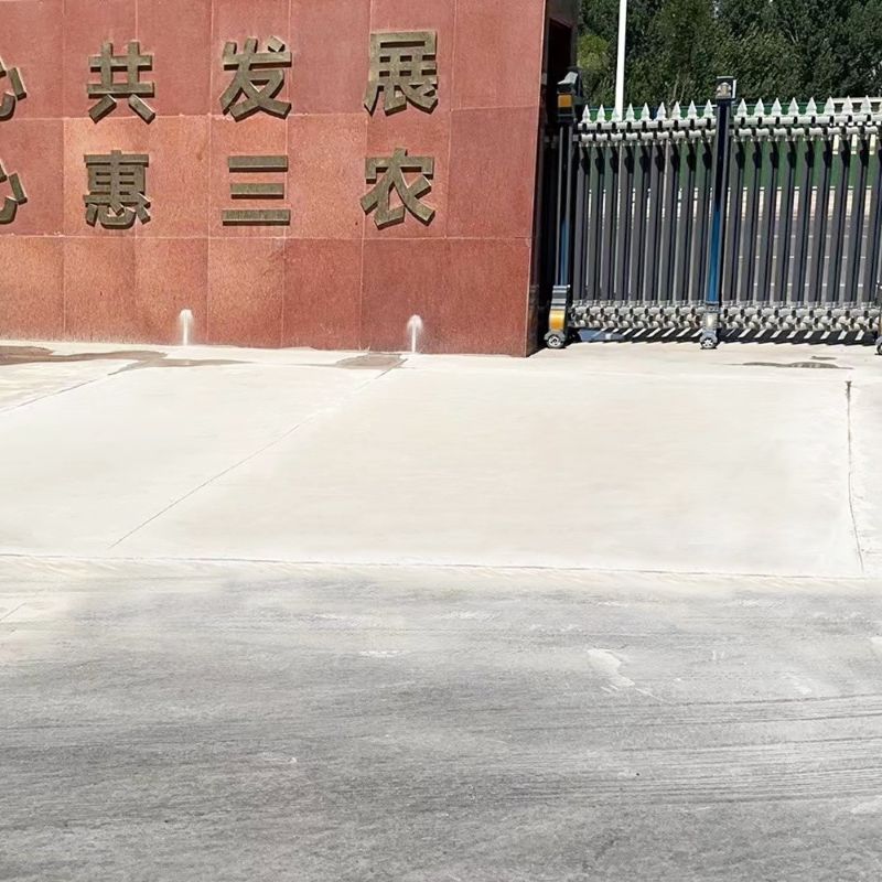 忻府路面快速通车修补料