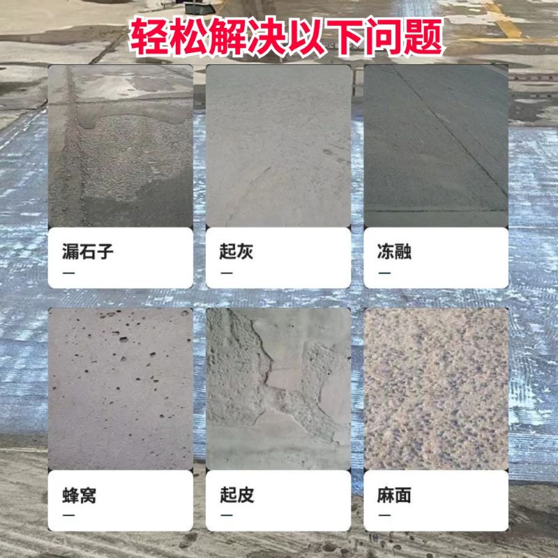 忻府低碳市政修补材料简单快速修补道路恢复交通